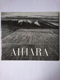 相原求一朗展カタログ
