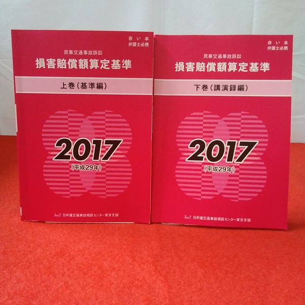 【１着でも送料無料】 ; 全12巻揃い((宋)范曄撰 後漢書 (唐)李賢等注) はなひ堂 / 人文