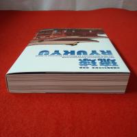 琉球 沖縄復帰50年記念特別展 special exhibition commemorating the 50th anniversary of Okinawa's reversion to Japan