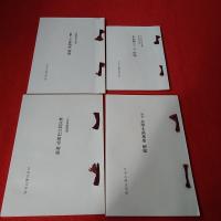 複刻日本古典文学館 第一期第五回配本 万葉集、平家物語、正本製十二編、紫式部日記絵巻解題　4点揃い
