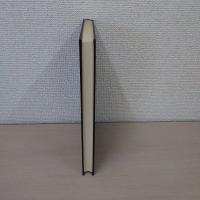 増補 続史料大成 別巻