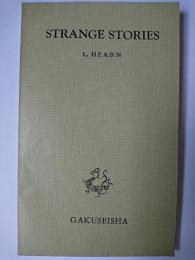 奇談集 ＜直読直解アトム英文双書 21＞STRANGE　STORIES
