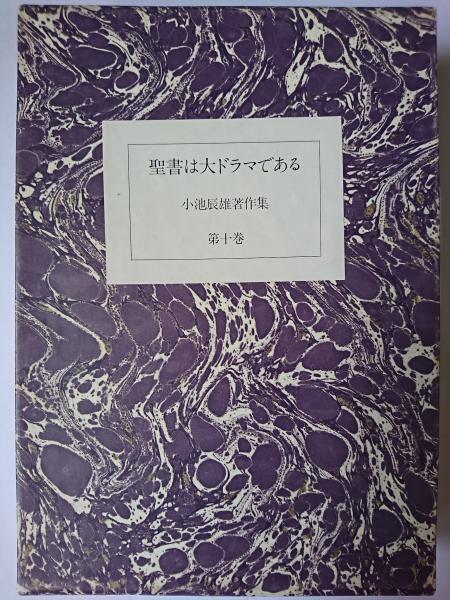 入江氏蒐集 中国陶磁小品 【図録】(大阪市立東洋陶磁美術館 編