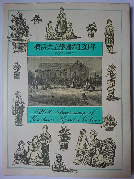 NEWモデル 縄文のデザイン : 古本 / はなひ堂 / 縄文土器影象(武居幸重) 人文