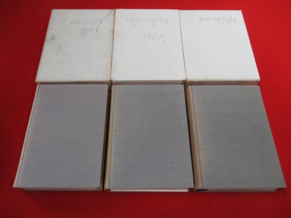 神西清全集 全6巻揃 文治堂書店 - 古書コモドブックス KOMODO BOOKS