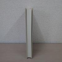 史料綜覧 巻17 (江戸時代之4(寛永10年-16年))