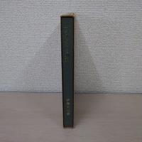 プライバシーの権利