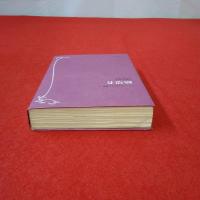 フランス世紀末文学叢書10 絶望者