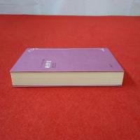 フランス世紀末文学叢書10 絶望者