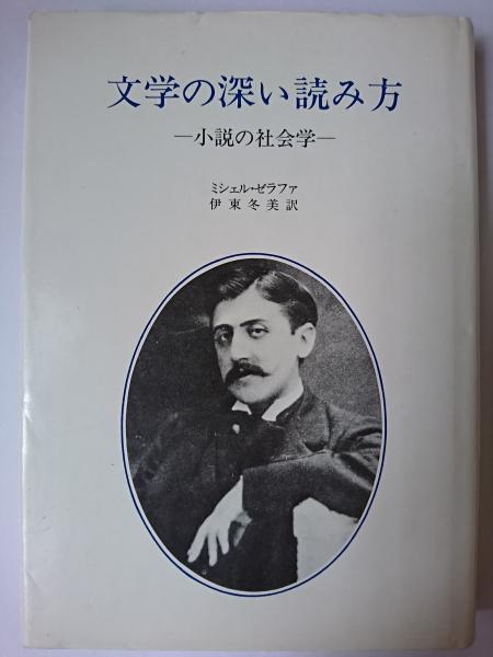 週刊光源氏 2 |本 | 通販 | Amazon