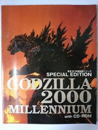 GODZILLA 2000 MILLENNIUM : 東宝SF特撮映画シリーズ SPECIAL EDITION