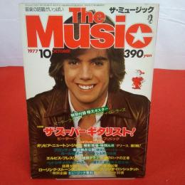 ザ・ミュージック The Music 1977年10月 特集 ザ・スーパーギタリスト