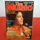 ザ・ミュージック The Music 1977年2月 特集 ディスコ77 腰から胸にうねりが変わった
