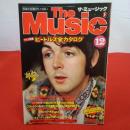 ザ・ミュージック The Music 1977年12月 特集 ビートルズ全カタログ
