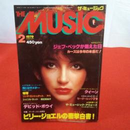 ザ・ミュージック The Music 1979年2月 特集 ビリー・ジョエルの衝撃白書