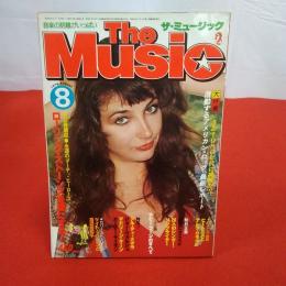 ザ・ミュージック The Music 1978年8月 大特集 さあ1980年代に挑戦だ