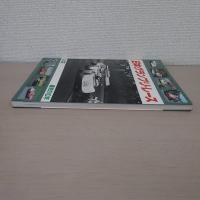 日本グランプリ・レース : 最初の10年