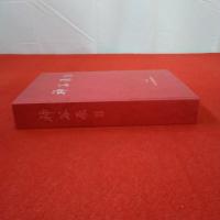 【東京都】神谷原2 東京都八王子市椚田遺跡群の調査