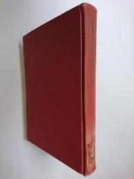 学校図書館の十年