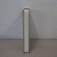 心理試験 ＜創作探偵小説集＞ 復刻版