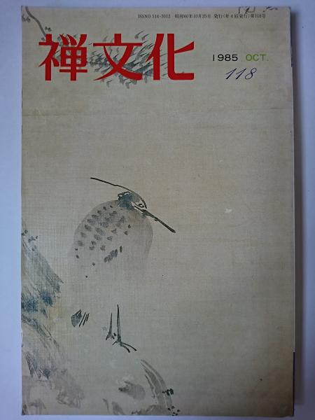 幻魔大戦 全5巻揃い(バルク・インク 企画・構成 ; 平井和正