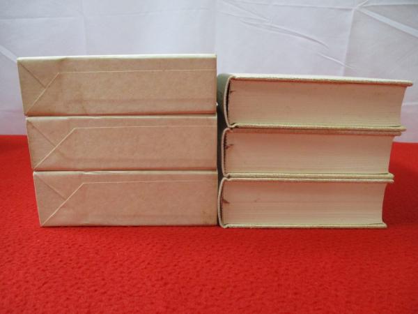 牧野信一全集 ⁄ : 人文書院 月報 0033549 全3冊揃 昭和50年 ; 河上