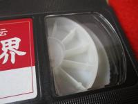 寸心の世界　西田幾多郎小伝 【VHS】