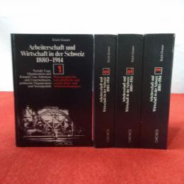 【洋書】ａｒｂｅｉｔｅｒｓｃｈａｆｔ ｕｎｄ wirtschaft ｉｎ der ｓchwarz 1880～1914 全4巻揃い