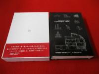 Amazon.co.jp: 最新建築施工法事典 : 産業調査会: 本