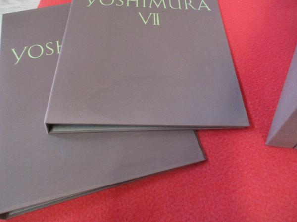 吉村順三建築図集 全8巻セット 吉村順三建築図集 全7巻＋別巻 8冊セット(吉村順三設計事務所著