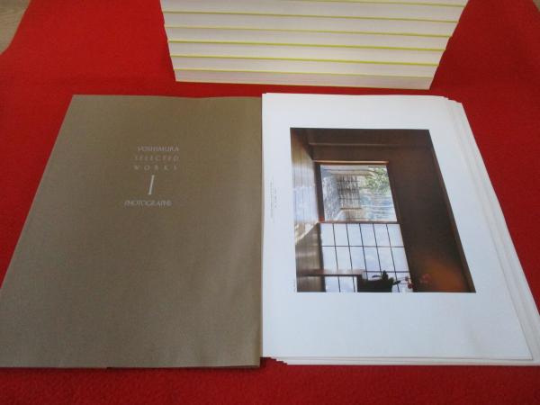 吉村順三建築図集 全8巻セット 吉村順三建築図集 全7巻＋別巻 8冊セット(吉村順三設計事務所著