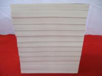 印度哲学仏教学　1～13号まで　13冊セット