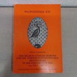 Der Delisch- Attische Seebund und die Athenisch- Spartanischen Beziehungen in der Kimonischen Aera