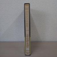 五泉・中蒲原・東蒲原 ＜写真集ふるさとの百年＞