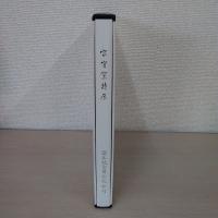 宋官窯特展