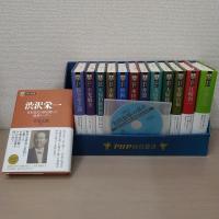 日本の企業家 1～13　全13揃い　CD（自問自答の日々）、化粧箱付き