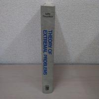 Theory of Extremal Problems
