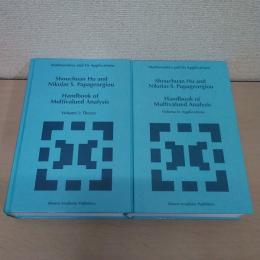Handbook of Multivalued Analysis　1、theory　2、applications  　2冊セット
