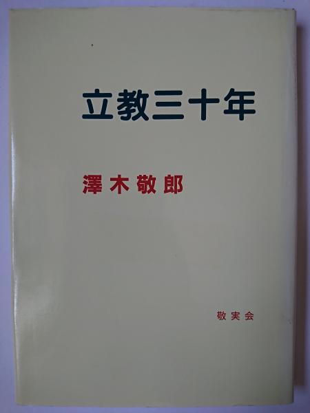 万葉集私注 全10巻揃い(土屋文明 著) / はなひ堂 / 古本、中古本 万葉集私注 全10巻揃い(土屋文明 著) / はなひ堂 / 古本、中古本