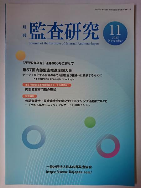 万葉集私注 全10巻揃い(土屋文明 著) / はなひ堂 / 古本、中古本