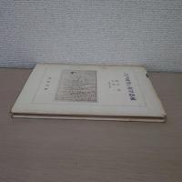 江戸時代の科学器械