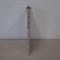 江戸時代の科学器械