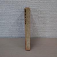 さあさあお立ち合い : 天井棧敷紙上公演