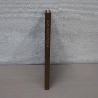 ムルデル顕彰碑建立記念誌