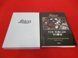 ライカ、写真によるその歴史