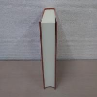郡上八幡町史　史料編第7巻（補遺）