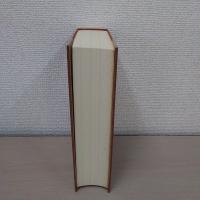 郡上八幡町史