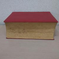 辞苑(新村出 編) / 古本、中古本、古書籍の通販は「日本の古本屋