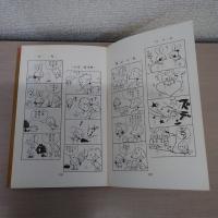にゃんころりん　1巻～4巻　全４巻セット