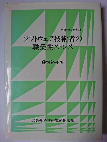 Amazon.co.jp: 別冊太陽 煙草の本 : 本